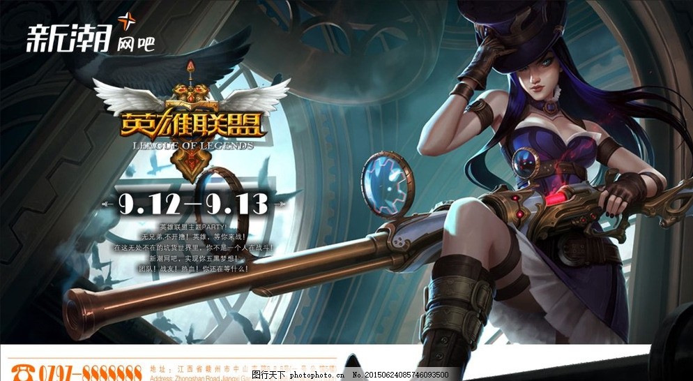 FPX与NIP电子竞技对决：决胜局团战配合成就惊天逆转-必威电竞